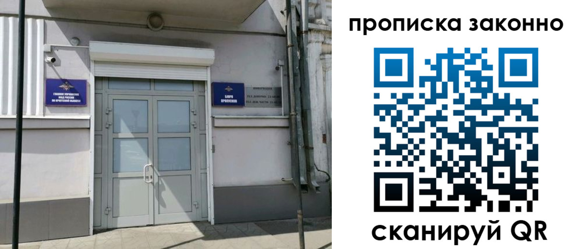 миграционный учет в Коряжме