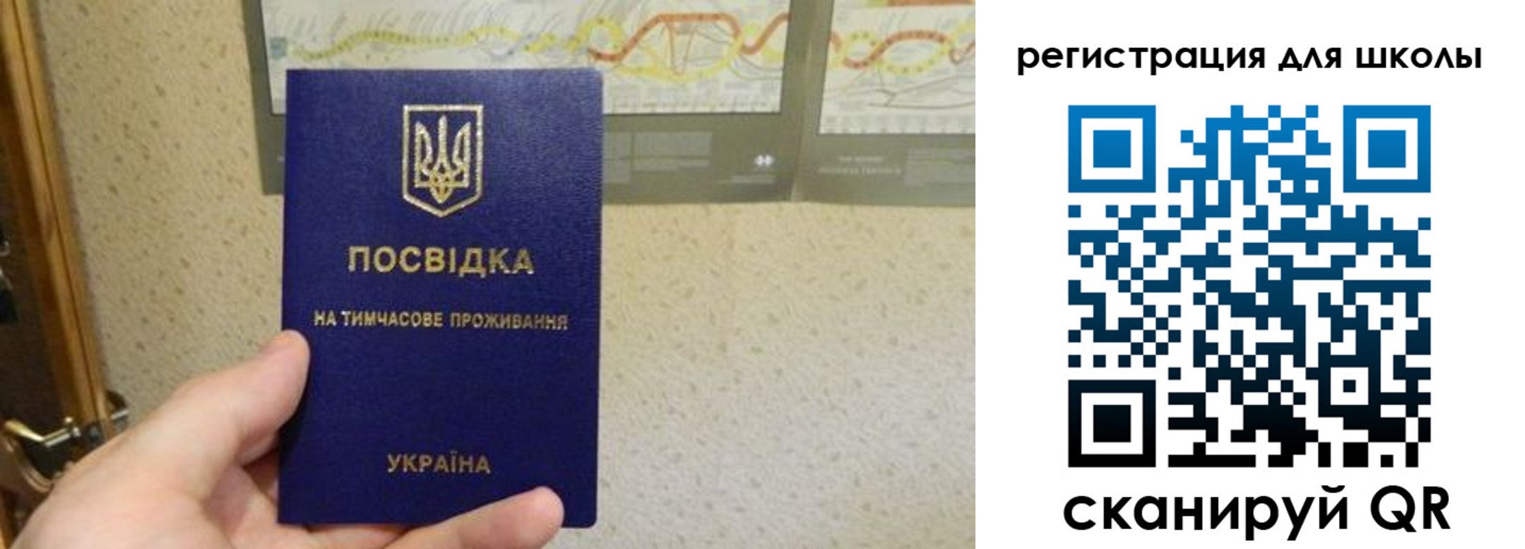 форма 3 в Коряжме