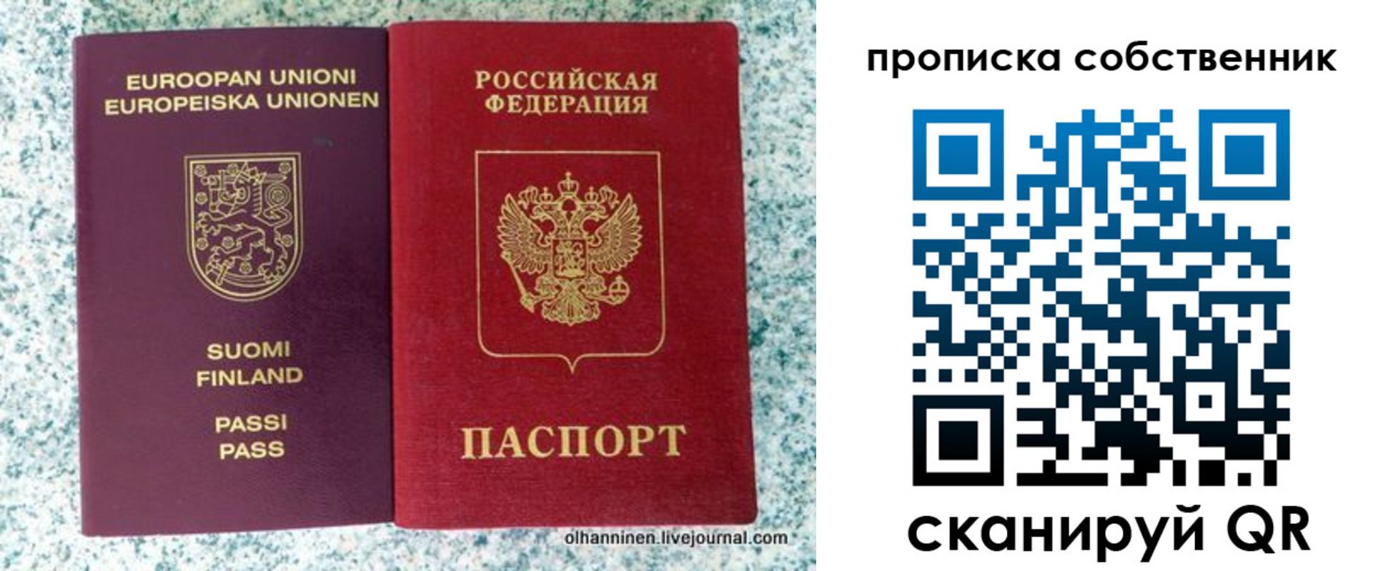регистрация для дет. сада в Коряжме