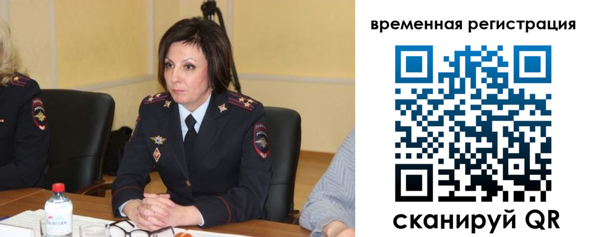 временная регистрация в квартире в Коряжме